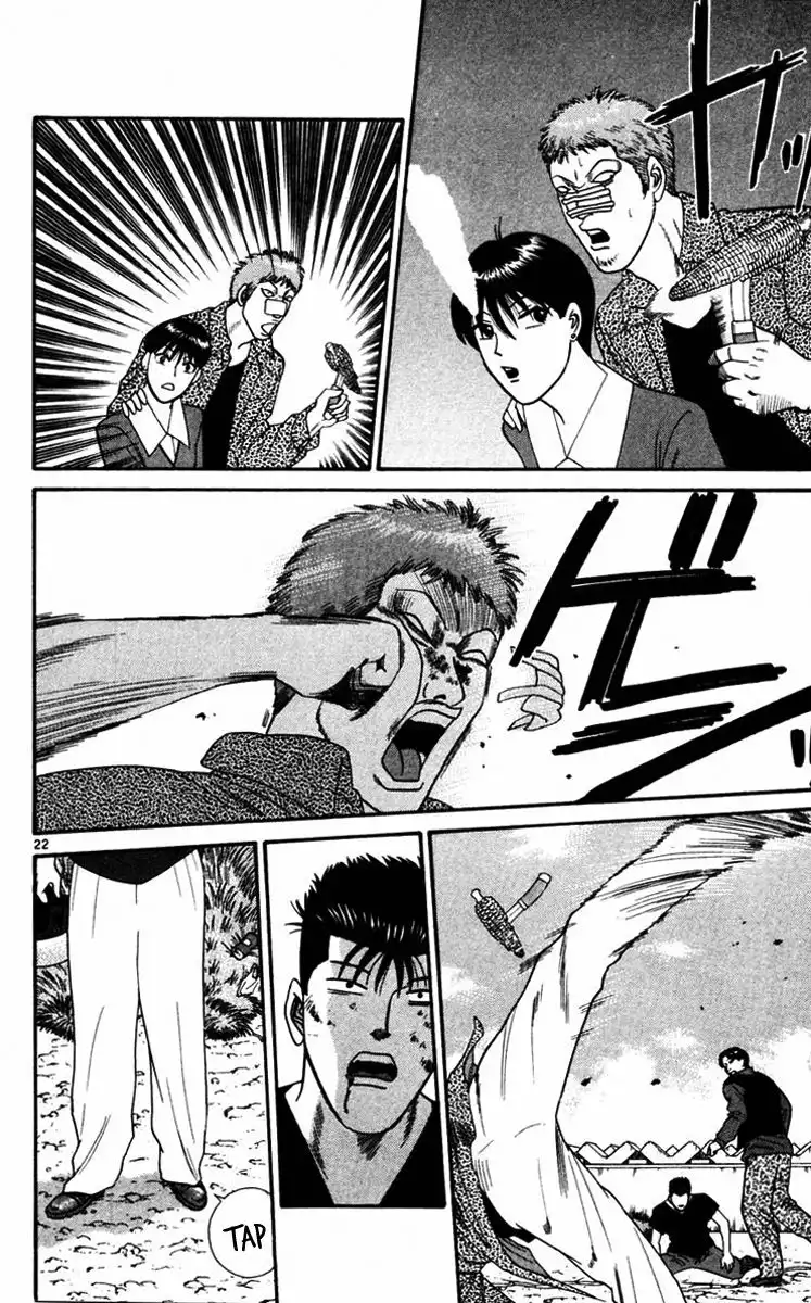 Kyou Kara Ore Wa!! Chapter 366 21